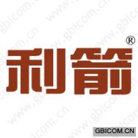 利箭