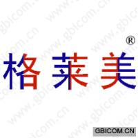 格莱美
