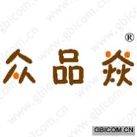 众品焱