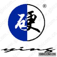 硬 