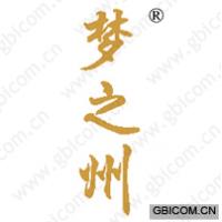梦之州