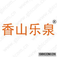 香山乐泉 