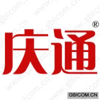 庆通 