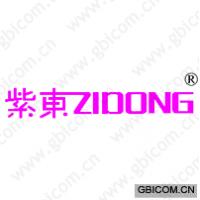 紫东