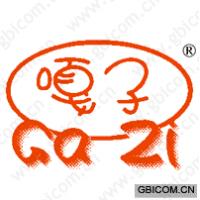嘎子