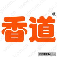 香道