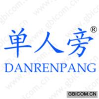 单人旁
