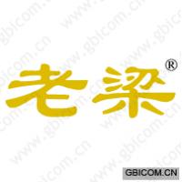 老梁