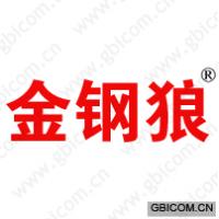 金钢狼