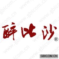 醉比沙