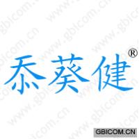 忝葵健 