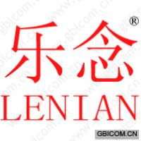 乐念