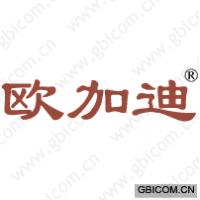 欧加迪
