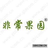 非常果园