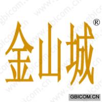 金山城