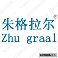 朱格拉尔 ZHU GRAAL