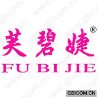 芙碧婕