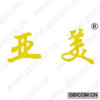 亚美