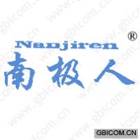 南极人