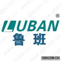 鲁班