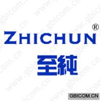 至纯