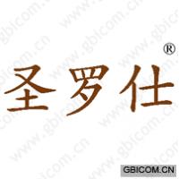 圣罗仕
