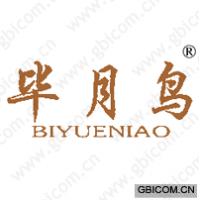 毕月鸟