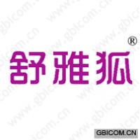 舒雅狐