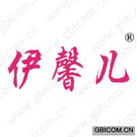 伊馨儿