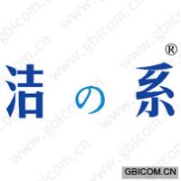 洁系