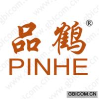 品鹤