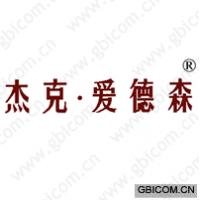杰克 爱德森