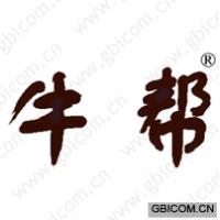 牛帮