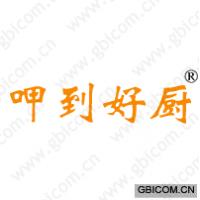 呷到好厨
