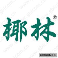 椰林