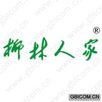 椰林人家