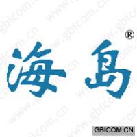 海岛