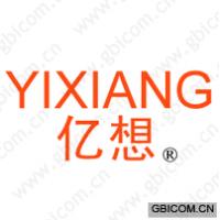 亿想