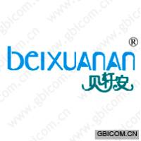 贝轩安