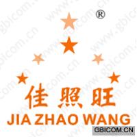 佳照旺