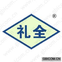 礼全