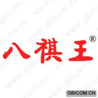 八祺王