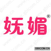 妩媚