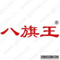 八旗王