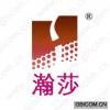 瀚莎