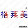 格莱美