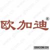 欧加迪