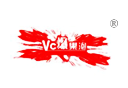 爆果泡 VC 爆果泡 VC