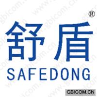 舒盾 SAFEDONG 