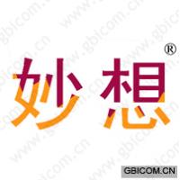妙想 